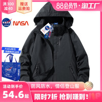 NASA聯名衝鋒衣男女戶外進藏登山服外套可拆卸帽子防風防水夾克女