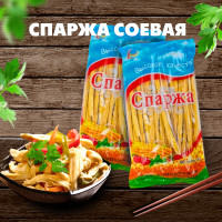 Спаржа соевая сушеная Фучжу HANCHENG (2 шт. по 500 г)