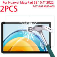 Закаленное стекло для защиты экрана для Huawei MatePad SE 10,4 дюйма