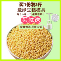 2斤 去皮脫皮綠豆無皮剝皮脫殼綠豆仁黃綠豆糕烘焙原料1000g