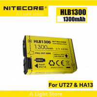 Аккумулятор Nitecore HLB1300 1300 мАч Type-C