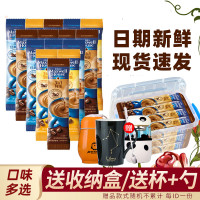 官方授權/麥斯威爾原味特濃咖啡三合一速溶咖啡提神沖泡飲料條裝學生