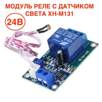 Модуль реле XH-M131, 24V/10A с переключателем и датчиком света/фотореле включения света