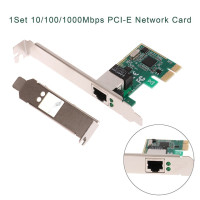 Сетевая карта 10/100 Мбит/с Gigabit Ethernet PCI Express PCI-E