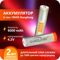 
    Hangliang Аккумуляторная батарейка 18650, 8000 мАч, 2 шт
  