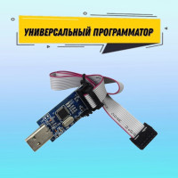 
    Программатор diymore USBASP USBISP AVR плата ATMEGA8 ATMEGA128 USB ISP USB ASP для Arduino 51 AVR MCU с кабелем для загрузки JTAG, 1 шт
  