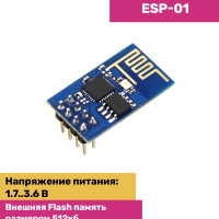 
    WiFi модуль ESP8266 ESP-01
  