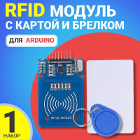 
    RFID модуль GSMIN RC522 с картой и брелком для среды Arduino (Синий)
  