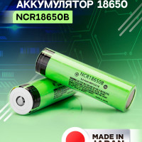 
    Аккумуляторная батарейка 18650, 3400 мАч, 1 шт
  