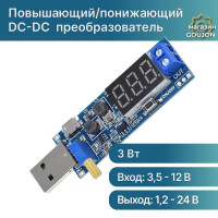 
    Повышающий и понижающий напряжение USB модуль питания DC-DC преобразователь 5 В до 3,5 В/12 В
  