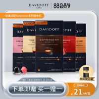 davidoff大衛杜夫進口膠囊咖啡濃縮黑咖啡粉適配nespresso膠囊機