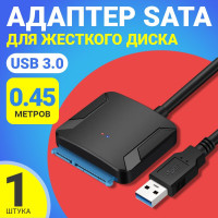 
    Контроллер переходник SATA для жесткого диска 2,5"-3,5" GSMIN A19 (USB 3.0, для ноутбучных дисков) (Черный)
  