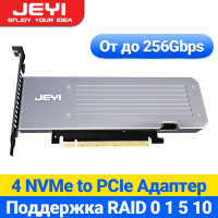 
    JEYI Карта/плата расширения M2X16pro
  