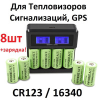 Аккумуляторная батарейка 16340 (Tenergy 30200, R123, CR123), 3,7 В, 550 мАч, 8 шт