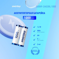 SmartBuy Аккумуляторная батарейка AA, 1,2 В, 1000 мАч, 2 шт