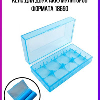 Amperator Аккумуляторная батарейка 18650, 1 шт