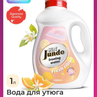 Вода для утюга и глажки ароматизированная Ironing Water 1л