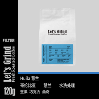 【LETSGRIND】手衝咖啡豆哥倫比亞慧蘭水洗超低酸手衝入門 120g