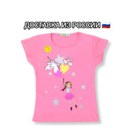 Футболка для девочки | летняя одежда девочкам | футболка с рисунком | доставка из России
