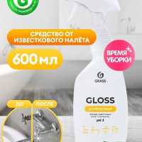 Средство от ржавчины и налета Gloss 600 мл