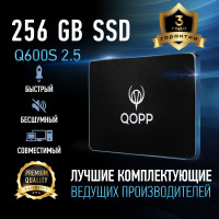 QOPP 256 ГБ Внутренний SSD-диск 2.5" SATA3 6.0 Гбит/с, жесткий диск для ноутбука и компьютера (ssd накопитель 2.5)