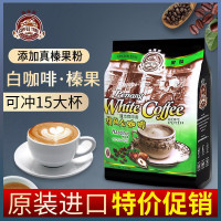 咖啡樹白咖啡馬來西亞COFFEE TREE（食品） 檳城四合一榛果白咖啡