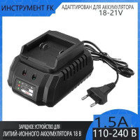 Зарядное устройство для аккумуляторных батареек Зарядное устройство для литиевых батарей, черный