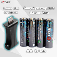 LOTKEE Аккумуляторная батарейка AA, 1,5 В, 2200 мАч, 4 шт