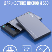 Внешний корпус для жесткого диска 2.5 SATA TYPE C USB 3.1 бокс переходник кейс контейнер короб защитный чехол для SSD и HDD ССД накопителя