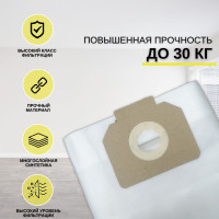 Стандартный фильтр Фильтр-мешок_Karcher