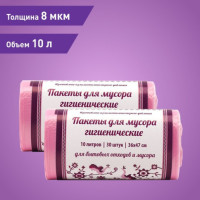 UFAPACK Мешки для мусора 10 л