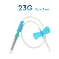 Игла-бабочка для забора крови с луер-адаптером 23G (0,6 х 19 мм), стерильная 10 шт.