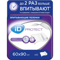 Пеленки одноразовые впитывающие для взрослых iD Protect 60 x 90 см 10 шт