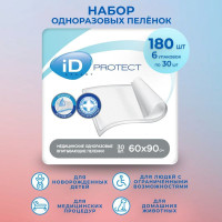 Пеленки одноразовые 60х90 см iD Protect EXPERT - 180 шт (набор из 6 упк по 30 шт в коробе)