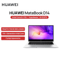 Ноутбук Huawei Honor Matebook D14 SE, ультрабук, экран 14 дюймов, защита глаз, Intel i5-1155G7 8 ГБ 512 ГБ, Windows 11, ноутбук