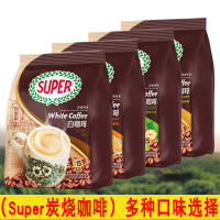 馬來西亞進口Super超級牌炭燒經典原味白咖啡三合一速溶咖啡600g