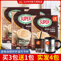 馬來西亞進口super超級炭燒白咖啡原味三合一600克x3袋速溶咖啡粉