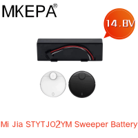 Аккумулятор для робота-пылесоса Xiaomi STYTJ02YM, 14,8 в мАч