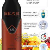 BEAS Парфюмированный дезодорант для мужчин и женщин UNISEX U 727 200ml