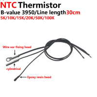 10 шт. 3950 3435 3470 NTC 5K 10K 15K 20K 50K 100K 300 мм точный эпоксидный термистор датчик температуры