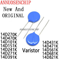 Варистор пьезорезистор 14D270K 14D470K 14D101K 14D151K 14D241K 14D271K 14D391K 14D431K 14D471K 14D561K 14D681K 14D821K