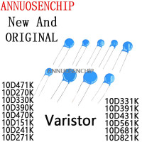 Варистор 10D471K 10D270K 10D330K 10D390K 10D470K 10D151K 10D241K 10D271K 10D331K 10D391K 10D431K10D561K 10D681K 10D821K, 10 шт.