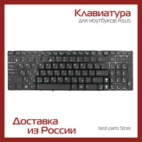 Клавиатура для ноутбука Asus k53s / x54h / a52j / x75vc / n53 / x54c / k52 / x75v / x75a / a54h / x54hr / a52f / n61 / x54l