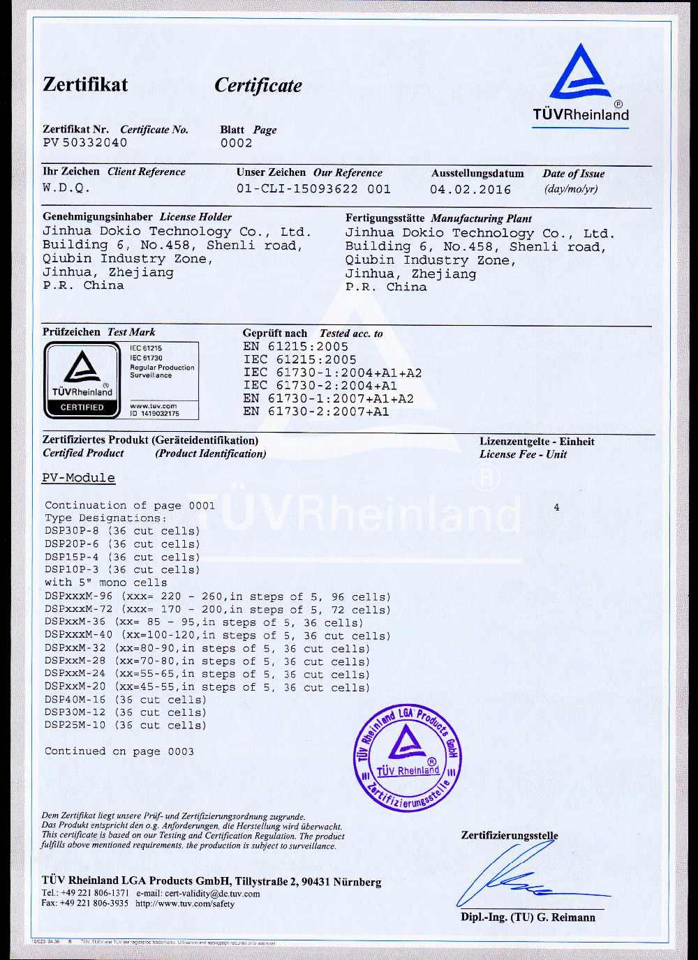 IEC61215 & 61730 3-2