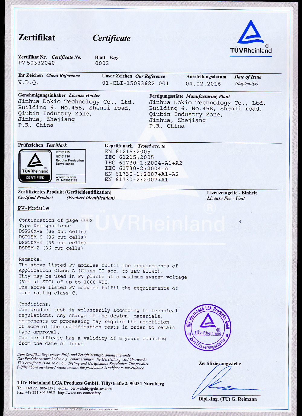 IEC61215 & 61730 3-3