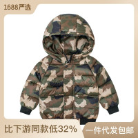 27kids品牌童装秋冬季儿童棉衣中小童迷彩外套男孩子衣服一件代发