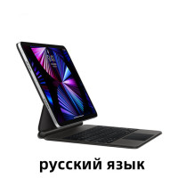 Волшебная клавиатура для нового iPad Pro 2022 6-го поколения 12,9 дюймов Air 5 4 Pro 11 12,9 планшет с подсветкой Русский Португальский Испанский Французский