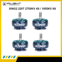 IFlight XING2 2207 2755KV 4S / 1855KV 6S двигатель FPV Unibell с валом из титанового сплава 5 мм для FPV drone part