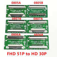 51 Pin FHD to 30 Pin HD QK0805A QK0805B QK0806A QK0806B QK0807A QK0807B LVDS-51P до 30 P 30 P до 51 P