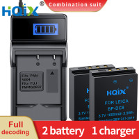 HQIX для Leica X Typ113 X1 X2 X-E XV Typ102 Mini-M X-Vario Typ107 Camera BP-DC8 зарядное устройство Аккумулятор